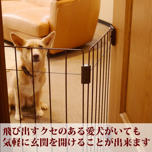 ウェルカムドッグフェンス 玄関 脱走防止 愛犬が一緒にお出迎え 小型犬用 折りたためる 両面テープで取り付けができるの通販はau Pay マーケット 帝塚山ハウンドカム 商品ロットナンバー