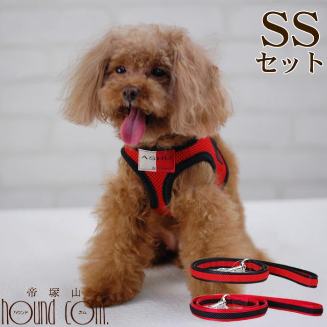 Ashuウェアハーネス リードセットss 小型犬 超小型犬 子犬 洋服型柔らかくて 犬ハーネス ペット用品 犬用品 ドッグ トイプードル チワの通販はau Pay マーケット 帝塚山ハウンドカム 商品ロットナンバー