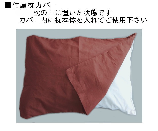 クーポン配布中 交換無料 新発売 まこも枕 レギュラー 乾燥まこもチップ 約50cm X 35cm 枕カバー付き お洒落無限大 Diquinsa Com Mx