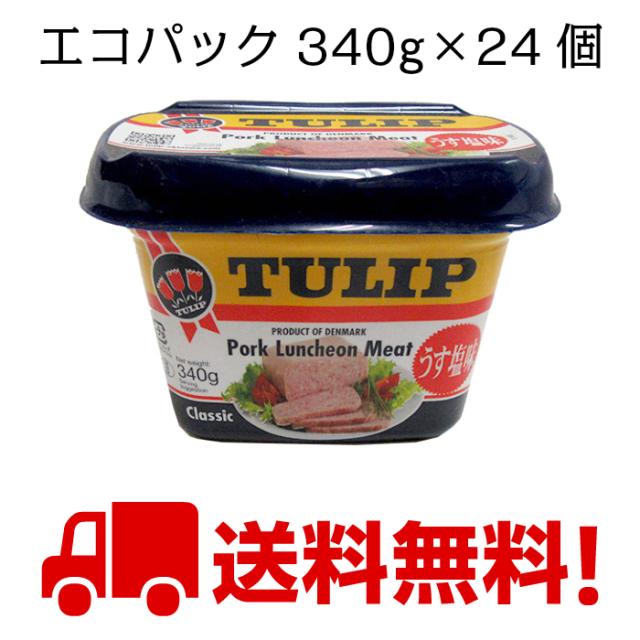 史上最も激安 チューリップ うす塩 340g プラスチックタイプ 24個セット 全国送料無料 セール品 Fcrtt Org