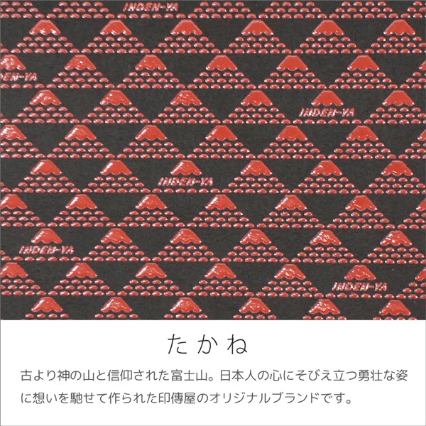 印伝 甲州印伝 印傳屋 長財布 財布 2808 たかね 富士山の柄 黒地 赤漆 和柄 Ym01 の通販はau Pay マーケット 丸島商事インターネット事業部 商品ロットナンバー 印伝 甲州印伝 印傳屋 長財布 財布 2808 たかね 富士山の柄 黒地 赤漆 和柄 Ym01 の通販はau Pay マーケット 丸島商事インターネット事業部 商品ロットナンバー