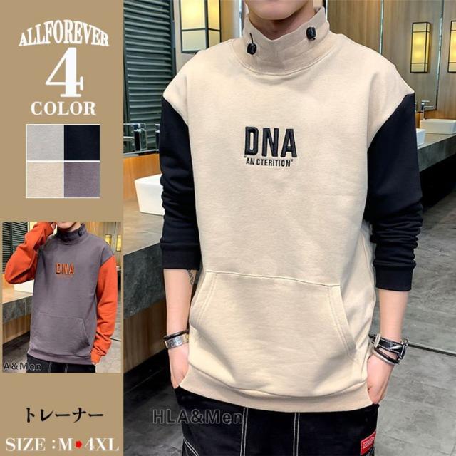 トレーナー 長袖 メンズ ハイネック 長袖トレーナー 春服 スウェットシャツ 英字 新商品 トップス