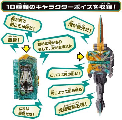 100 の保証 箱傷み有り 変身ベルト Dx仮面ライダー最光エックスソードマン 完全なりきりセット 仮面ライダーセイバー 聖刃 人気が高い Carlavista Com