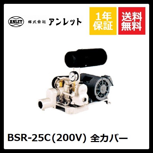 5BER650 6BER650 全カバー (200V) アンレットブロワー - 5