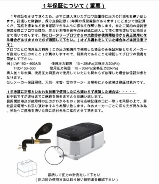 TKO-400（後継機種のTIP-400で発送） エアーポンプ ＴＫＯ−４００ 世晃ポンプ 大晃機械工業 １年保証付 - 2