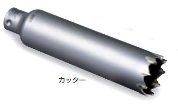 ミヤナガ 振動用コアドリル用カッターのみ 160.0mm PCSW160C