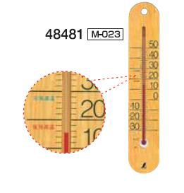 シンワ測定 温度計 壁掛 48481