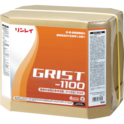 21年最新海外 リンレイ 鉱油系油用洗剤 グリスト1100 工場用 18l 売り尽