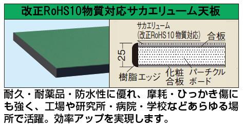 超歓迎 サカエ(SAKAE) PAY マーケット - 工具屋のプロ|商品ロットナンバー:451539106 中量作業台CSタイプ(改正RoHS10物質対応) CS-127FEIの通販はau 好評豊富な