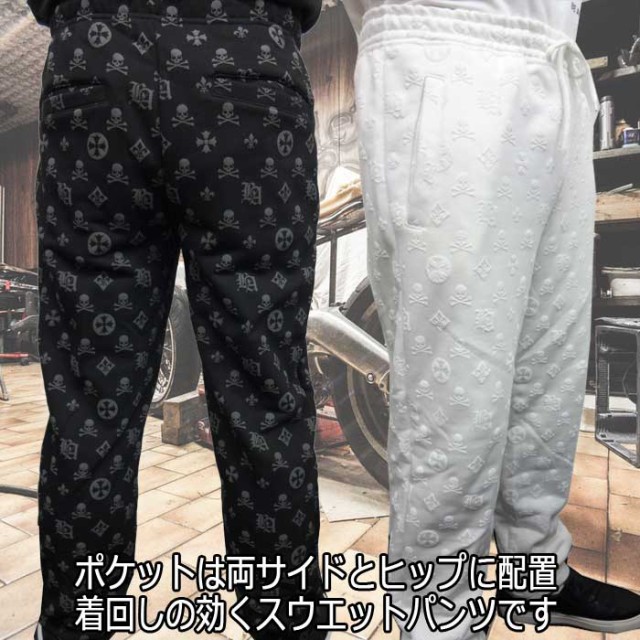 SALE限定SALE スウェットパンツ Be Ambition イージーパンツ モノグラム柄 黒 白 裏起毛 ジャージ メンズ ファッション ビーアンビションの通販はau PAY マーケット - FTS プレミアム ファッション|商品ロット 爆買いお得