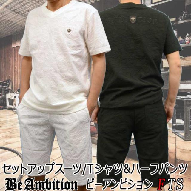 美しい Beambition セットアップスーツ 半袖ｔシャツ ハーフパンツ 上下セット リラックスウェア黒 白 メンズ ビーアンビション 今月限定 特別大特価 Www Centrodeladultomayor Com Uy