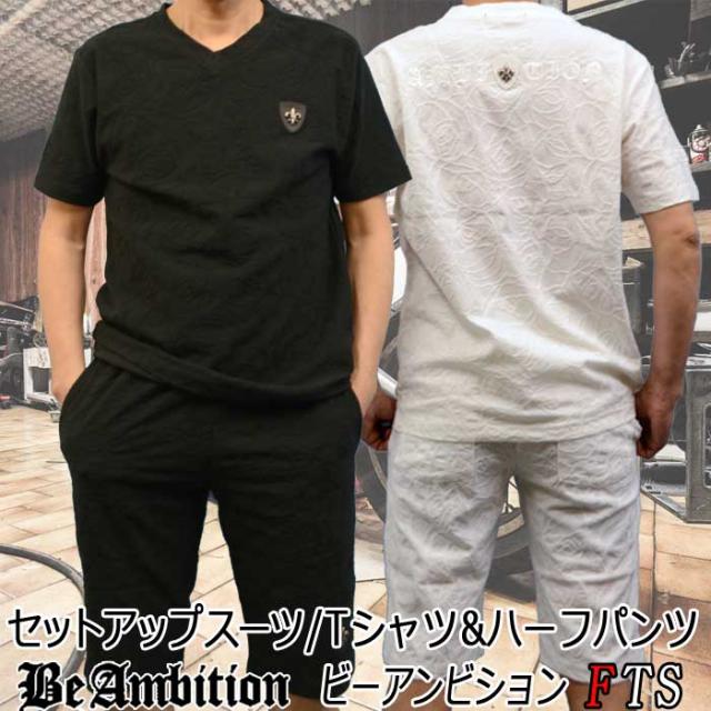 美しい Beambition セットアップスーツ 半袖ｔシャツ ハーフパンツ 上下セット リラックスウェア黒 白 メンズ ビーアンビション 今月限定 特別大特価 Www Centrodeladultomayor Com Uy