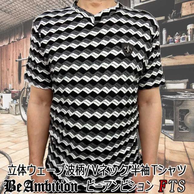 最大30 Off Be Ambition 半袖ｔシャツ ウェーブ波柄 ユリ紋章 Vネック Tシャツ 白黒 メンズ 30代 40代 50代 ブランド ちょいワル 送料無料 ビー 上質風合い Centrodeladultomayor Com Uy