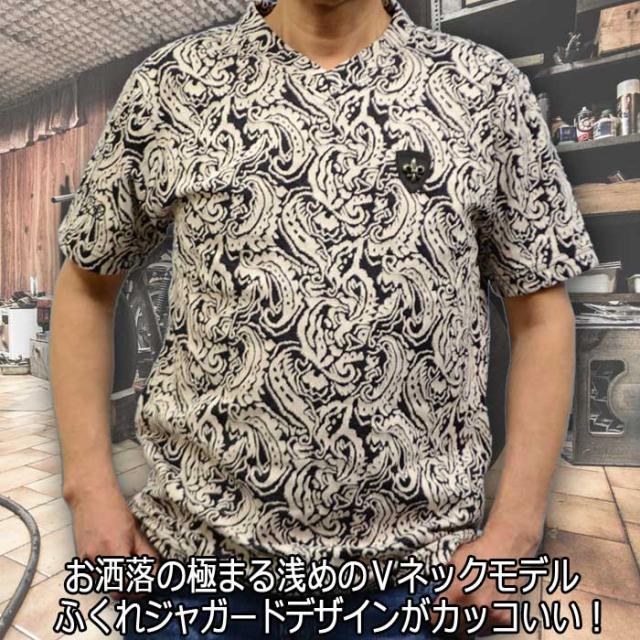 はオトコの Be ブランド ちょいワル バイク ゴルフウェの通販はau Pay マーケット Fts プレミアム ファッション 商品 Ambition 半袖tシャツ ペイズリー ジャガード柄 ユリ紋章 Vネック メンズ 30代 40代 50代 カジュアル はオトコの Be ブランド ちょいワル バイク ゴルフウェの通販はau Pay マーケット Fts プレミアム ファッション 商品 Ambition 半袖tシャツ ペイズリー ジャガード柄 ユリ紋章 Vネック メンズ 30代 40代 50代 カジュアル