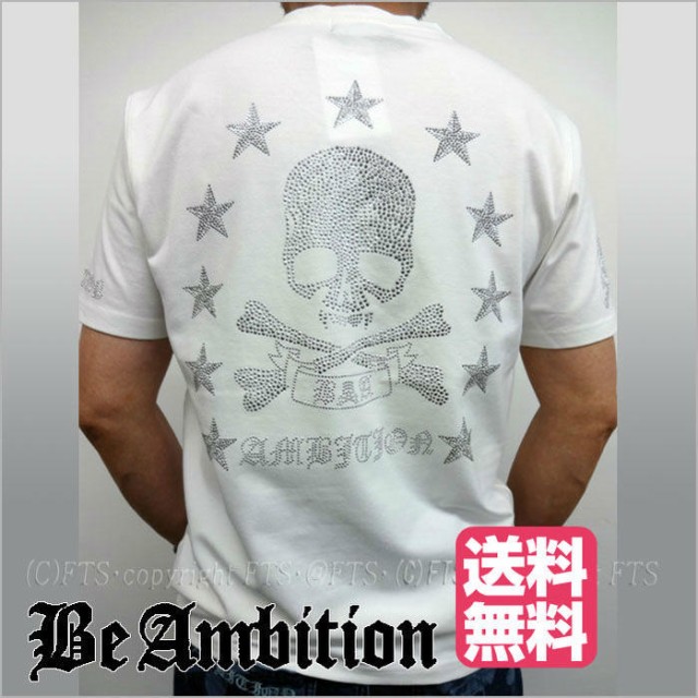 ドクロ スカル 半袖 ｔシャツ Xlサイズ限り Be Ambition ライストーン ドクロ 星柄 ｖネックtシャツ 春夏 白 メンズ ファッションの通販はau Pay マーケット Fts プレミアム ファッション 商品ロットナンバー