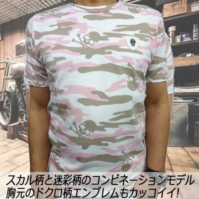 ゲーム 半袖ｔシャツ 春夏 ホワイト ピンの通販はau Pay マーケット Fts プレミアム ファッション 商品ロット スカル ラインストーン 迷彩 カモフラ ドクロ柄エンブレム クルーネック 半袖 Tシャツ のモテ