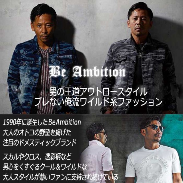 待望の再販 春夏 長袖フルジップパーカー 薄手ジャガード柄 大きいサイズ Be Ambition ビーアンビション Xxxl 4l セミシースルーのライトアウタ 人気満点 Carlavista Com