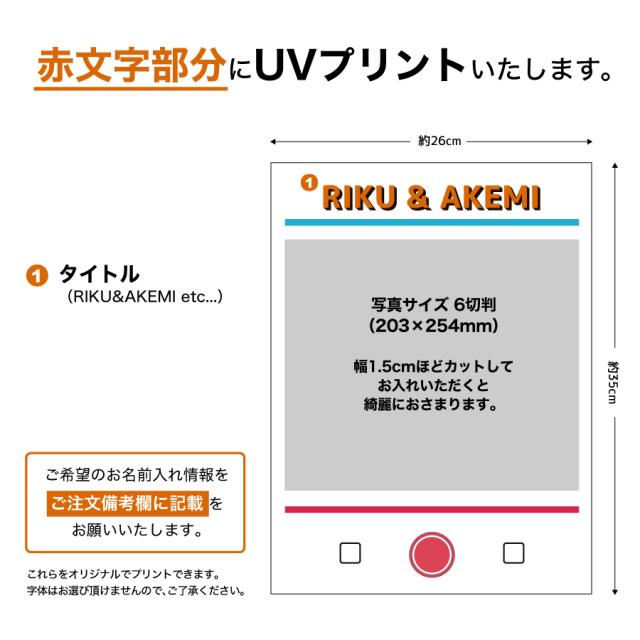 春バーゲン 名入れ無料 フォトフレーム サイズl ティックトック風 写真立て フォトスタンド Sns アクリル ギフト プレゼント 結婚 誕生日 贈答品 輝く高品質な Carlavista Com