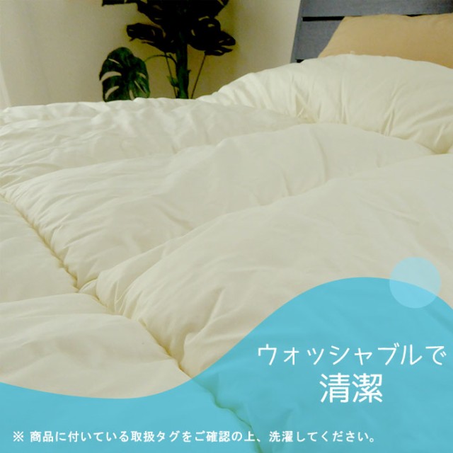 お得国産 日本製 消臭ソムリエ制菌綿入り掛けふとん 介護サイズ 掛け布団 制菌加工 消臭 抗菌 洗える 140×190cm No.50の通販はau PAY マーケット - 寝ころん太くん|商品ロットナンバー:460220536 低価通販