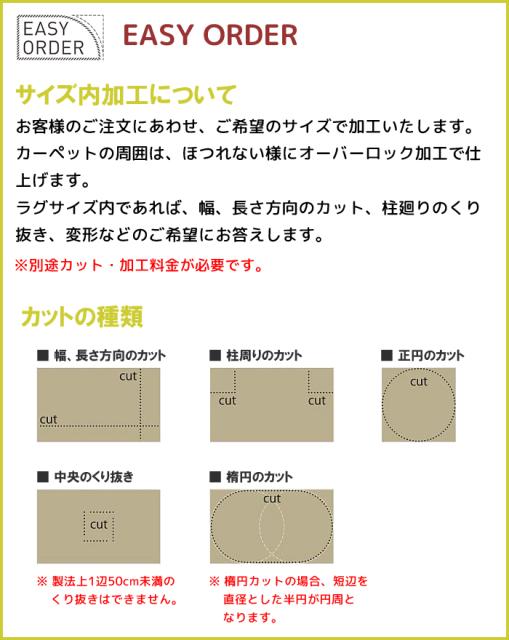 定番通販 送料無料 ラグ カーペット ラックスファー 261×261cm 住之江 日本製 131-27330の通販はau PAY マーケット - 寝ころん太くん|商品ロットナンバー:488491470 限定品お得