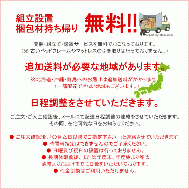 最安値定番 電動リクライニングベッド クォーレックス CU-202C シングル 2モーター キャスター ワイヤードコントローラー 日本製 マットレス別売の通販はau PAY マーケット - 寝ころん太くん|商品ロット 新作豊富な