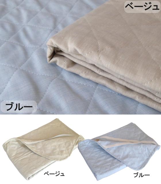 好評セール 送料無料 敷パッド フランス産リネン100%側生地&洗えるラミー麻わた100% NKP0015Tの通販はau PAY マーケット - 寝ころん太くん|商品ロットナンバー 麻 敷きパッド クィーン 夏 日本製 洗える 新品セール