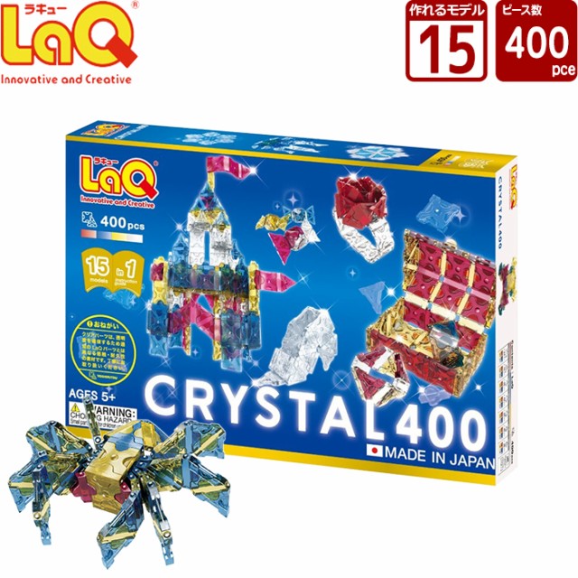 Laq ラキュー クリスタル400 400pcs 知育玩具 ブロック 知育ブロック おもちゃ 5歳 ギフト 子供 大人 小学生 お誕生日 人気 ギフトの通販はau Pay マーケット Woodypuddy Au Pay マーケット店 商品ロットナンバー