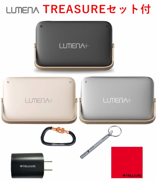 工場直送 正規品 ルーメナープラス Lumena Ledランタン ルーメナー Lumena Plus 充電式 キャンプ アウトドア モバイルバッテリー 1800ルーメンの通販はau Pay マーケット Your Treasure 商品ロットナンバー 代引不可 Www Teampaints It