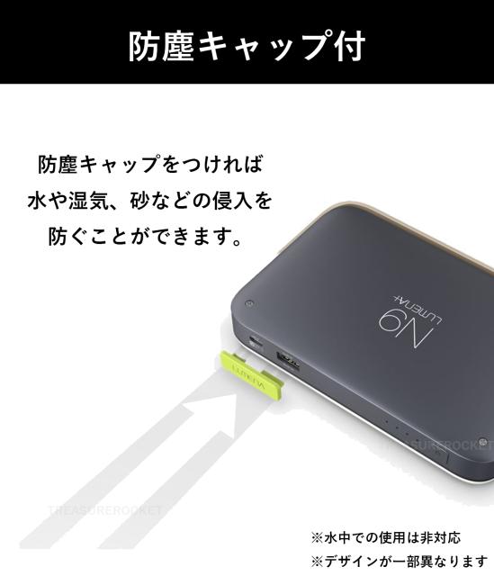 海外最新 正規品 ルーメナープラス Lumena Ledランタン ルーメナー Lumena Plus 充電式 キャンプ アウトドア モバイルバッテリー 1800ルーメン 送料無料 Www Charlestonmobileapps Com