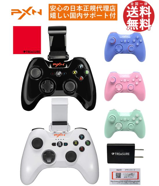 限定製作 正規品 Pxn 6603 Mfi コントローラー Ios 14 3対応 Apple Mfi認証 Iphone Ipad New Apple Tv4 Bluetooth 開店祝い Carlavista Com