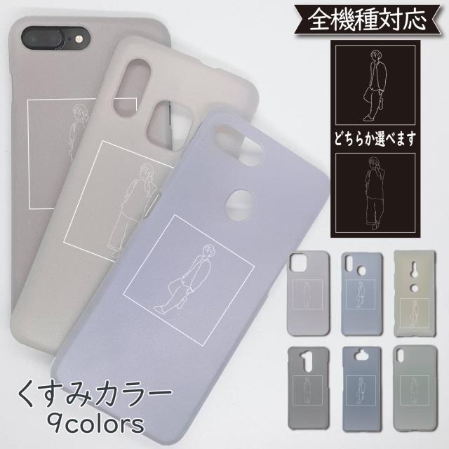 Miraie Kyl23 ケース 韓国 ハードケース カバー Kyl23ケース Kyl23カバー Miraieケース Miraieカバー Pc スマホケース スマホカバー かわの通販はau Pay マーケット Asana 商品ロットナンバー