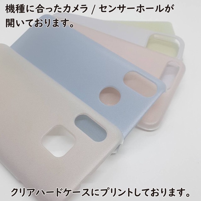 フリーテル Rei ケース 犬 いぬ ケース カバー Reiケース Reiカバー Pc スマホケース スマイル かわいい おしゃれ 全機種対応の通販はau Pay マーケット Asana 商品ロットナンバー