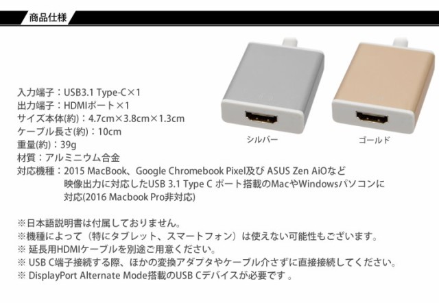 Type C Hdmi 変換アダプタ Usb3 1 アルミ Usb C パソコン タブレット ディスプレイの通販はau Pay マーケット カルム 商品ロットナンバー 452544360