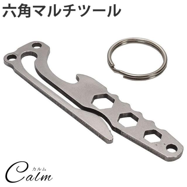 六角 ツールマルチツール キーホルダー 栓抜き アウトドア キャンプ 小型 軽量 コンパクトの通販はau Pay マーケット カルム 商品ロットナンバー