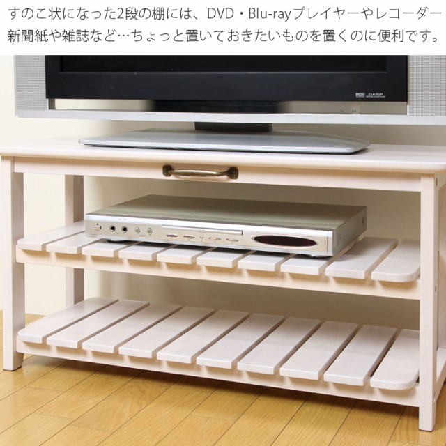 即納最大半額 メーカー直送品 同梱不可 離島不可 テレビ台 ローボード ホワイト テレビボード Dvd ブルーレイ Blu Ray 収納 Tvボード 北欧 おの通販はau Pay マーケット K Sera Sera 商品ロットナンバー 超美品 Nfsecurity Ca