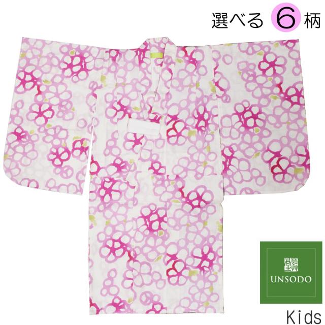定番 芸艸堂 Unsodo 女の子 キッズ ブランド浴衣 花 浴衣 薔薇 子供浴衣 子供浴衣 浴衣 レディースファッション お仕立て上がり浴衣 女児 本染め かわり織 ゆかた単品 100 110 1 13 大注目限定セール