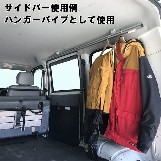 超歓迎】 ライトエース タウンエース 用 室内キャリア サイドバー 150cm ボードキャリアセット スノーボード スキー サーフボード キャンプ 車中泊 釣り ルーム ルーフ インナー 室内 車内 ラック 棚 荷室 荷台 天井 収納 ベースキャリア shiromeshi.jp 超歓迎】 ライトエース タウンエース 用 室内キャリア サイドバー 150cm ボードキャリアセット スノーボード スキー サーフボード キャンプ 車中泊 釣り ルーム ルーフ インナー 室内 車内 ラック 棚 荷室 荷台 天井 収納 ベースキャリア shiromeshi.jp