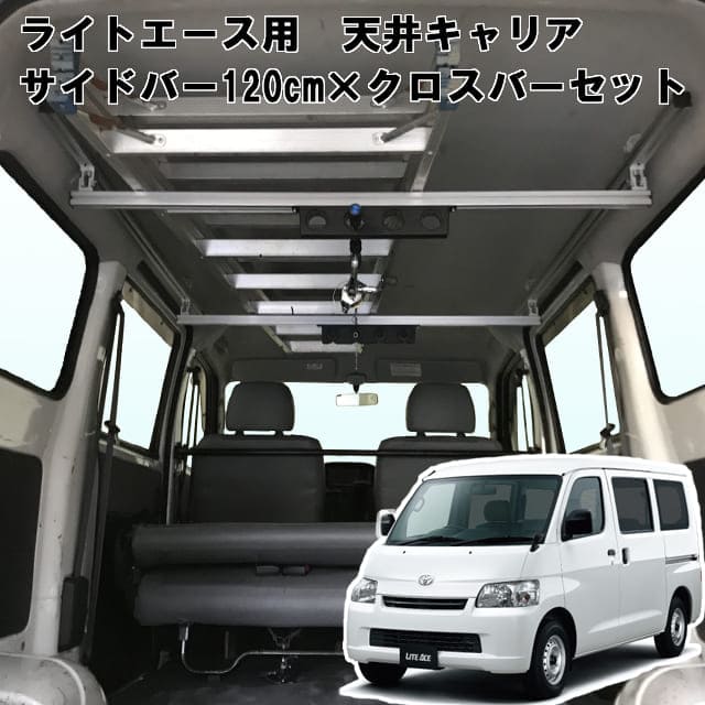 純正お値下 用 クロスバー タウンエース アルティキャリア ライトエース 各2本セット カー用品 各2本セット 室内キャリア To 003 Sbs Xb サイドバー 1cm クロスバー 日本通販店 純正お値下 用 クロスバー タウンエース アルティキャリア ライトエース 各2本セット カー用品 各2本セット 室内キャリア To 003 Sbs Xb サイドバー 1cm クロスバー 日本通販店