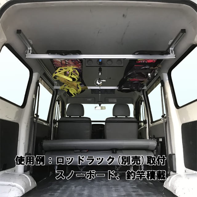 NEW格安 アルティ ライトエース タウンエース 用 室内キャリア サイドバー 175cm & クロスバー 各2本セット TO-003-SBLL-XB ブラックの通販はau PAY マーケット - 自動車用キャリアのアルティ|商品ロットナ 限定SALE2022