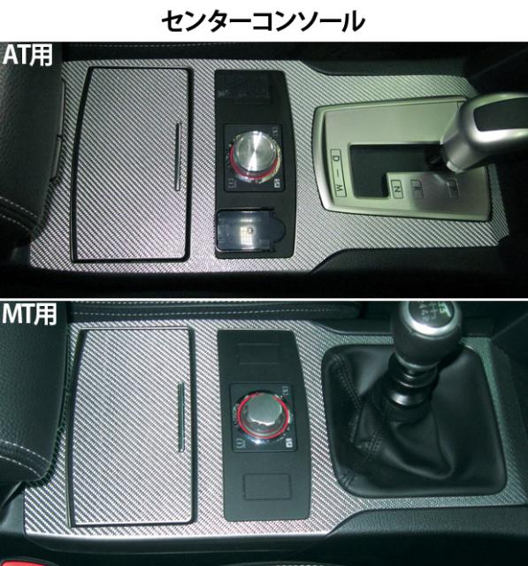 即納特典付き 3日はポイント10 ハセプロ マジカルカーボン センターコンソール スバル レガシィツーリングワゴン Br9 Mt車用 09 5 Ccc 無料長期保証 Olsonesq Com