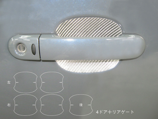 上質で快適 3日はポイント10 ハセプロ マジカルカーボン ドアノブガード ニッサン キューブ Bz Yz11 02 10 08 11 Cdgn 3 最新情報 Olsonesq Com