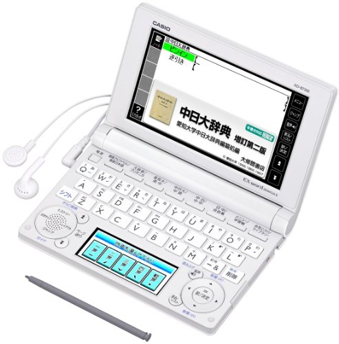 Casio Ex Word 電子辞書 中国語モデル Xd 300 ホワイト Xd 300we 中古品