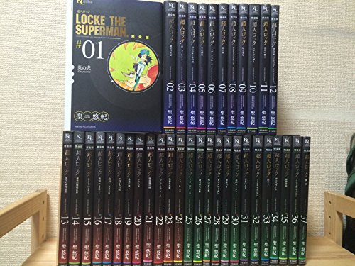 サイト無料 超人ロック 完全版 全37巻セット 品 定番人気 Moodles Uog Ac Rw