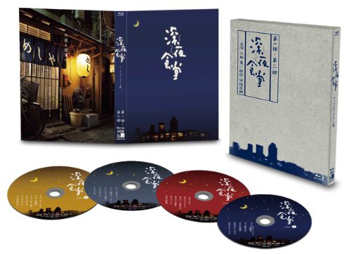 配送員設置送料無料 深夜食堂 第一部 第二部 ディレクターズカット版 Blu Ray 品 工場直送 Charpentedemarine Philippesimon Fr