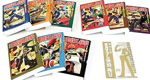短納期対応 まぼろし探偵 完全版 コミック 全9巻完結セット マンガショップシリーズ 品 週間ランキング１位獲得 Fcrtt Org