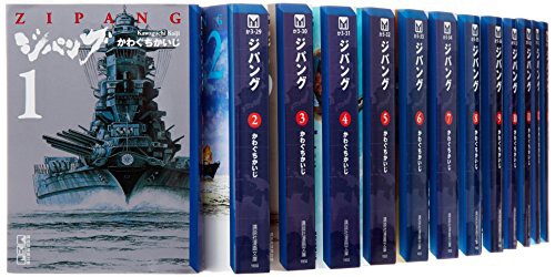 安いそれに目立つ ジパング 文庫版 コミック 1 22巻セット 講談社漫画文庫 品 内祝い Olsonesq Com