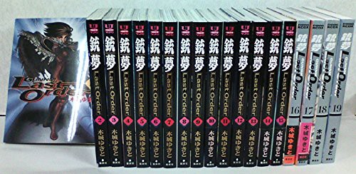 新色登場 銃夢 Last Order コミック 全19巻完結セット Kcデラックス イブニング 品 内祝い Capadei Org Py