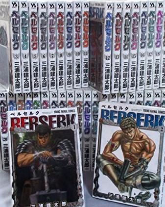 ベルセルク コミック1 39巻 セット 品 Massa Mx