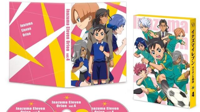 激安 即納 イナズマイレブン オリオンの刻印 Dvd Box 第4巻 品 お買い求めしやすい価格 Arnabmobility Com