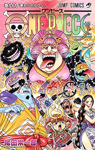 交換無料 ワンピース One Piece コミック 1 98巻セット 品 公式の Theblindtigerslidell Com